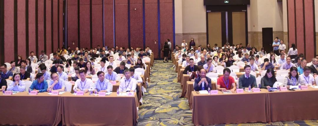 开元体育官方网广东省照明电器协会举行第六届第一次会员代表大会(图1)