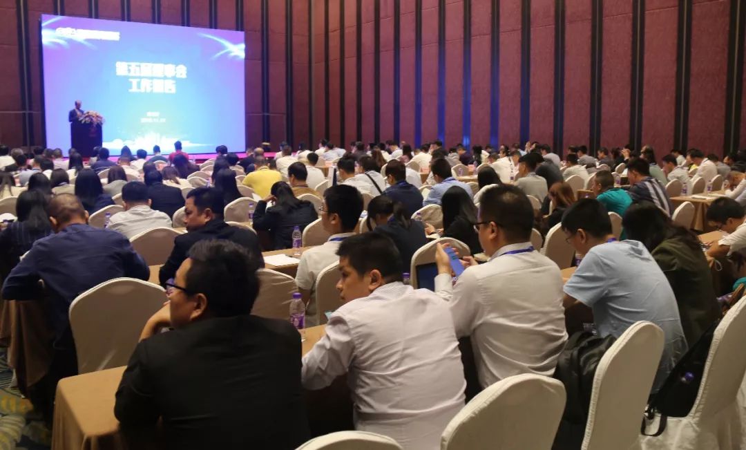 开元体育官方网广东省照明电器协会举行第六届第一次会员代表大会(图2)